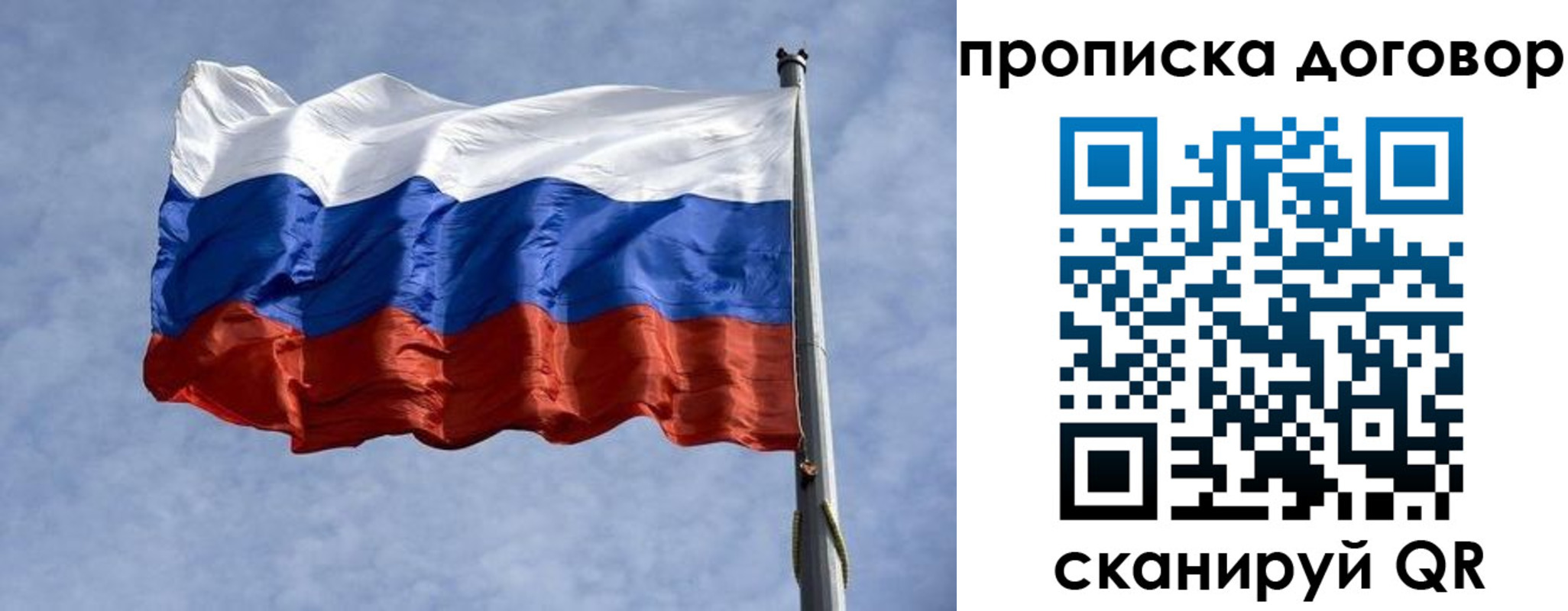 купить прописку в Юрьев-Польском
