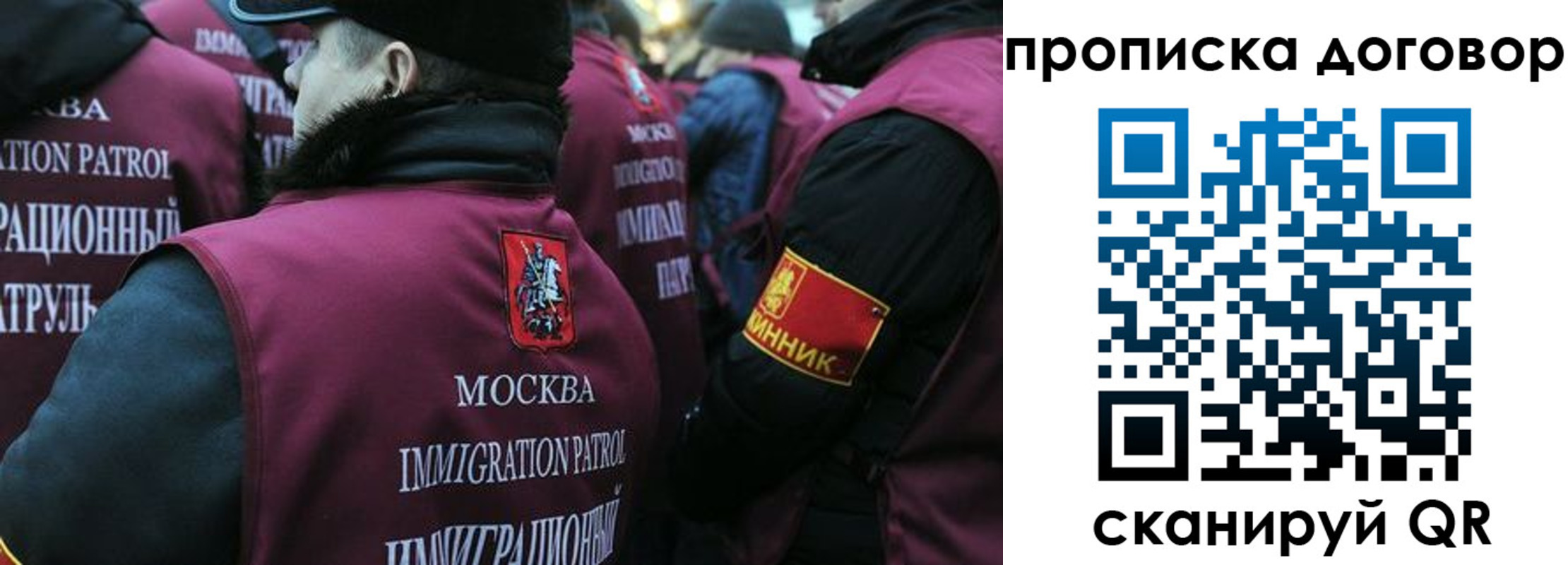 временная регистрация собственник в Юрьев-Польском