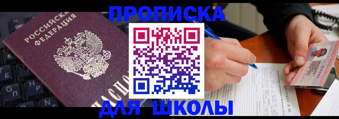 временная регистрация для всех в Юрьев-Польском