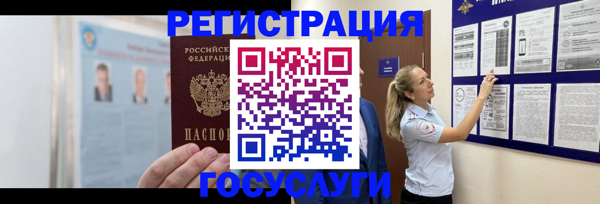 временная регистрация законно в Юрьев-Польском