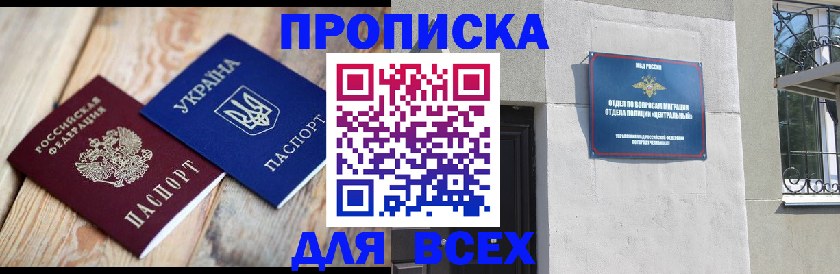 регистрация для школы в Юрьев-Польском